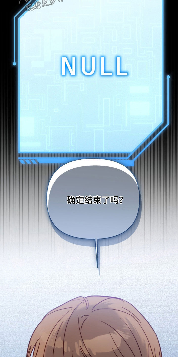 怦然心动英文漫画,第107话1图