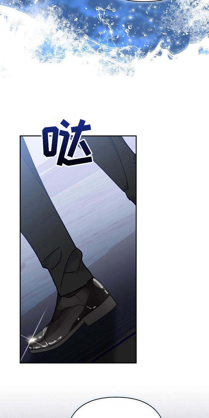 怦然心动英文漫画,第51章：会出大事的2图