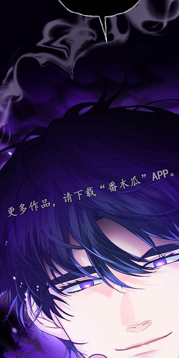 怦然心动英文漫画,第15话2图