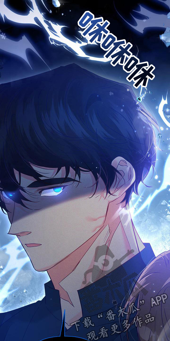 怦然心动英文漫画,第15话2图