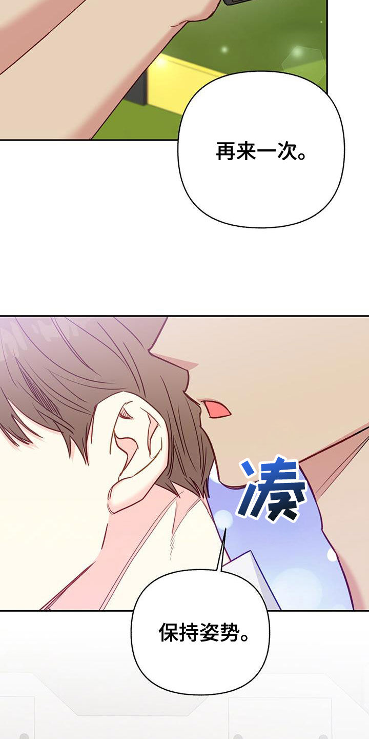 怦然心动英文漫画,第100话1图