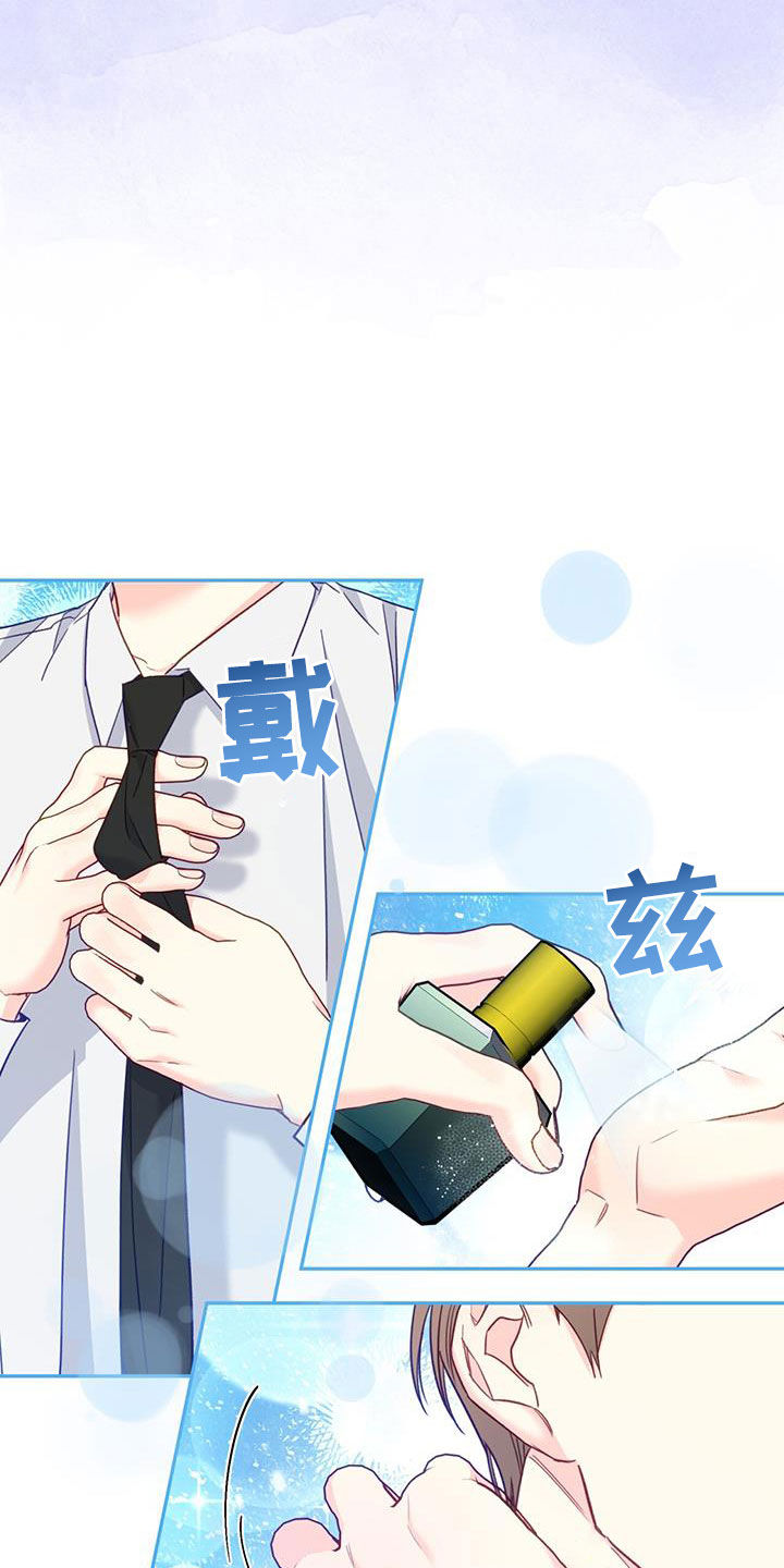 怦然心动英文漫画,第98话2图