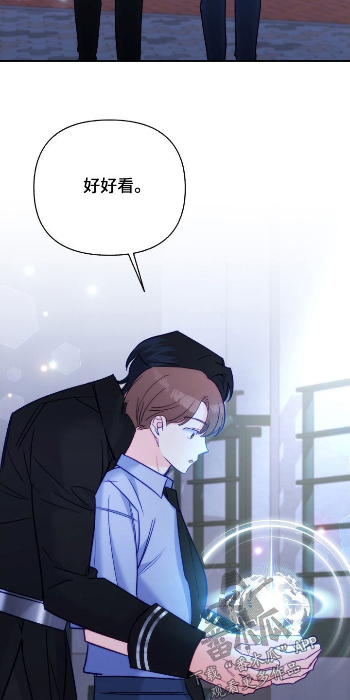 怦然心动英文漫画,第103话1图