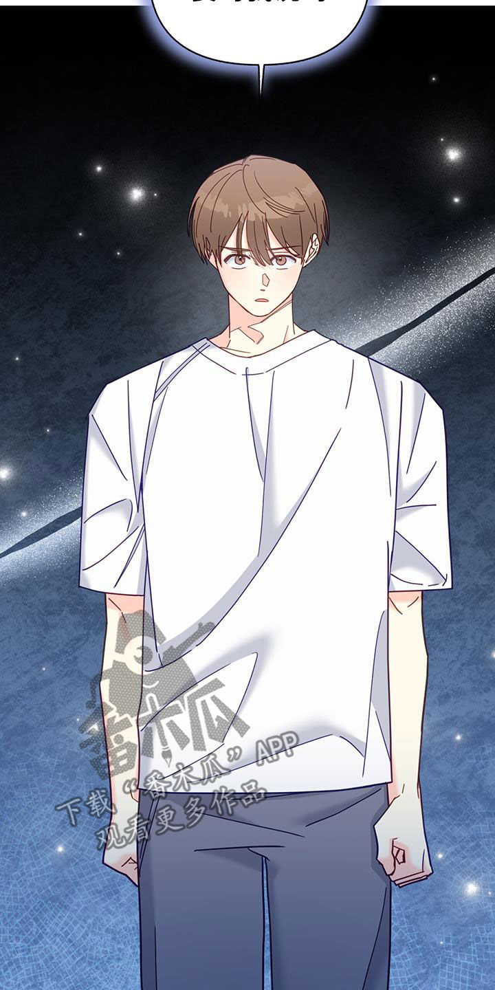 怦然心动英文漫画,第59章：好羞耻2图