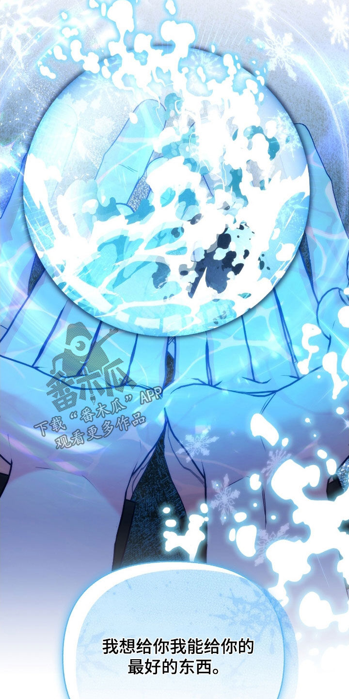 怦然心动英文漫画,第103话2图