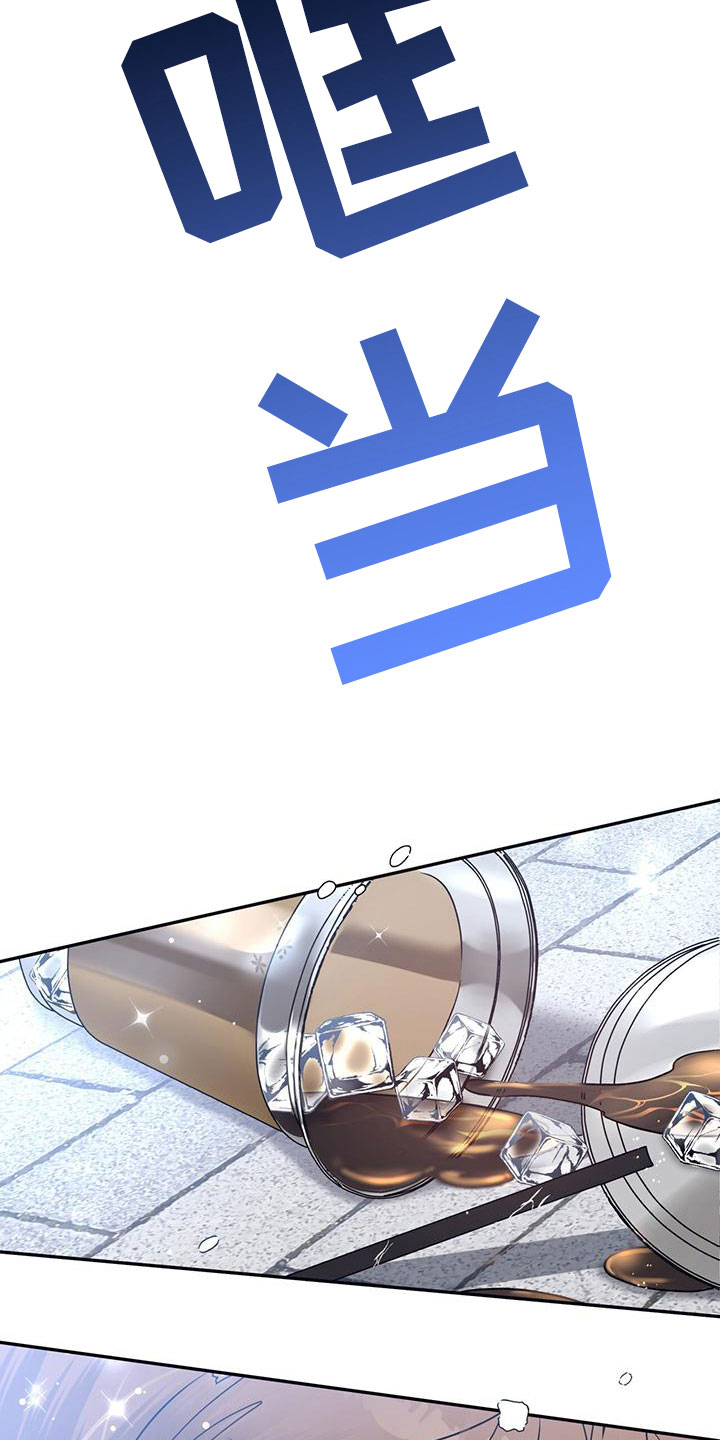 怦然心动英文漫画,第2话1图