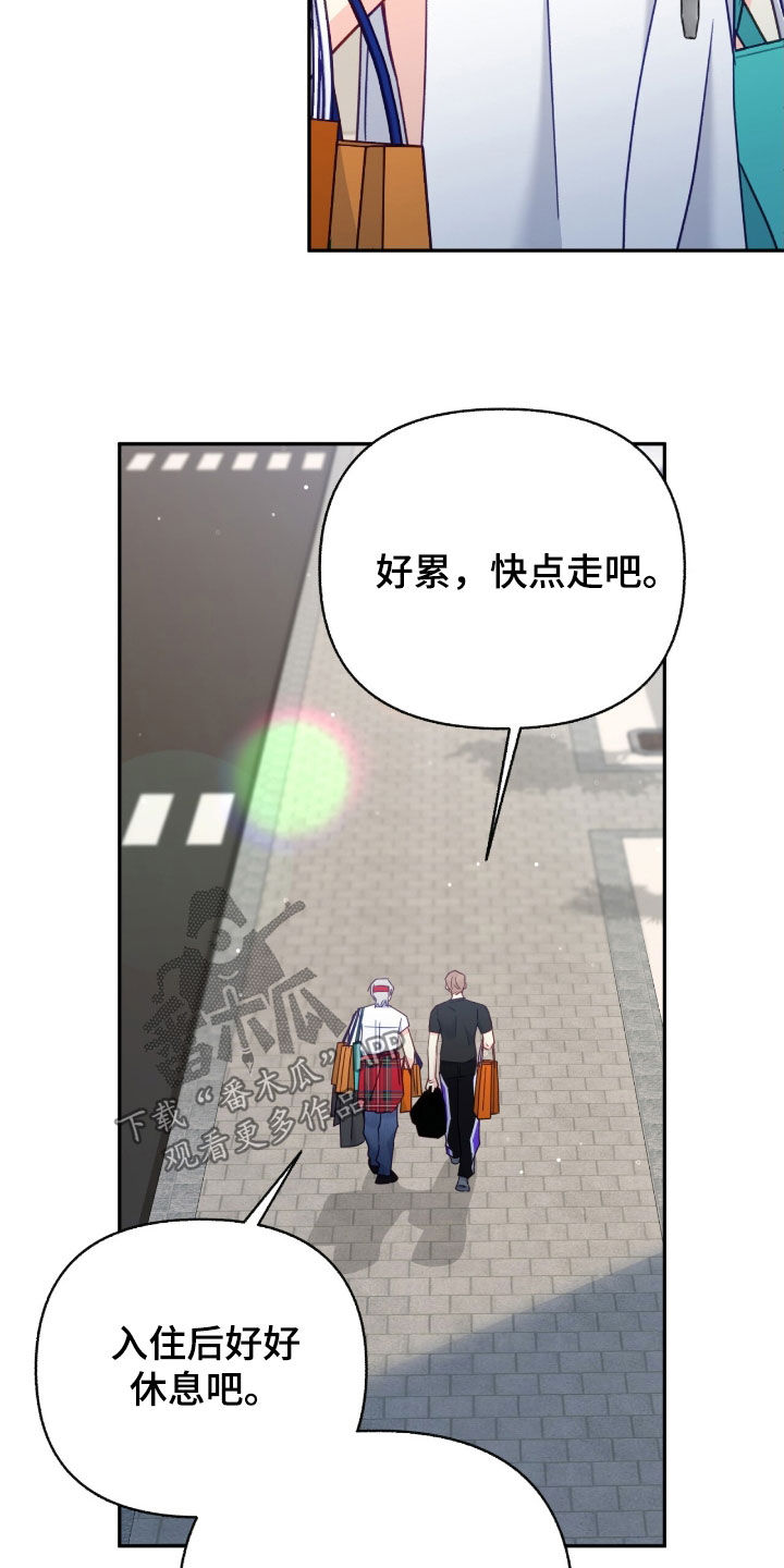 怦然心动英文漫画,第115话1图