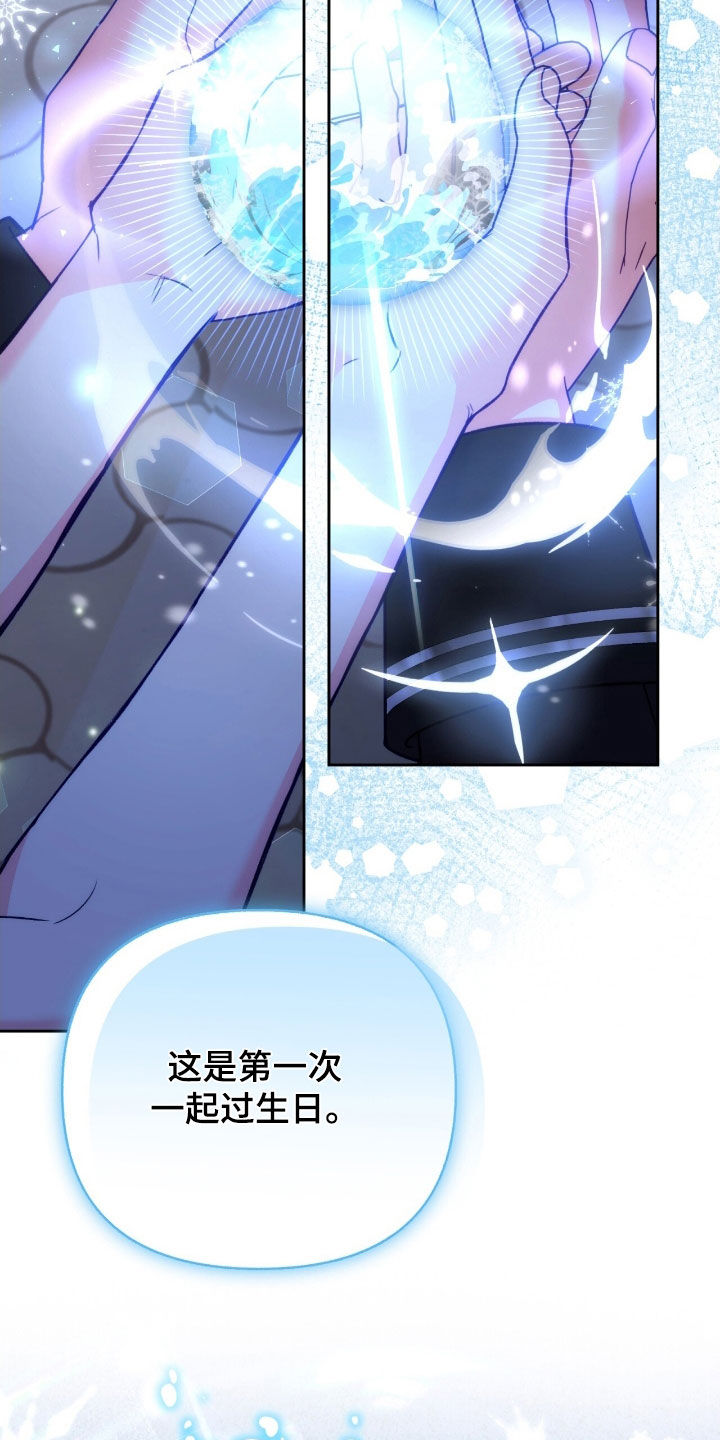 怦然心动英文漫画,第103话1图