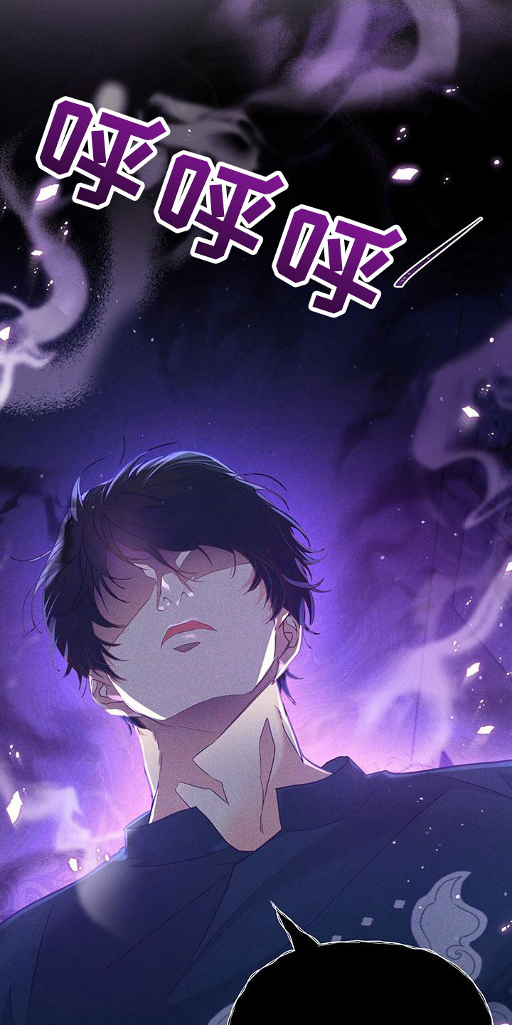 怦然心动英文漫画,第15话1图