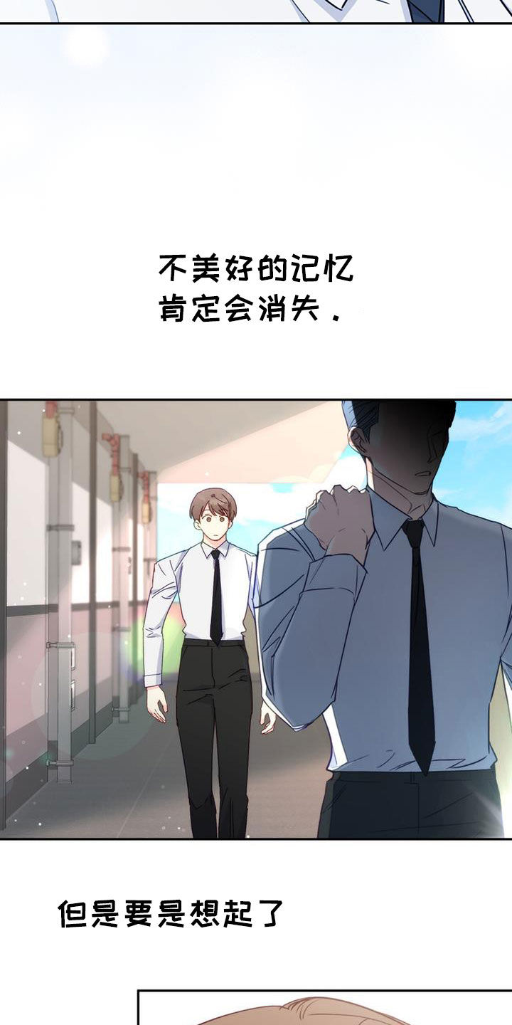 怦然心动英文漫画,第98话1图