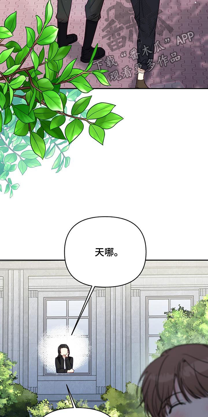 怦然心动评价漫画,第25话1图