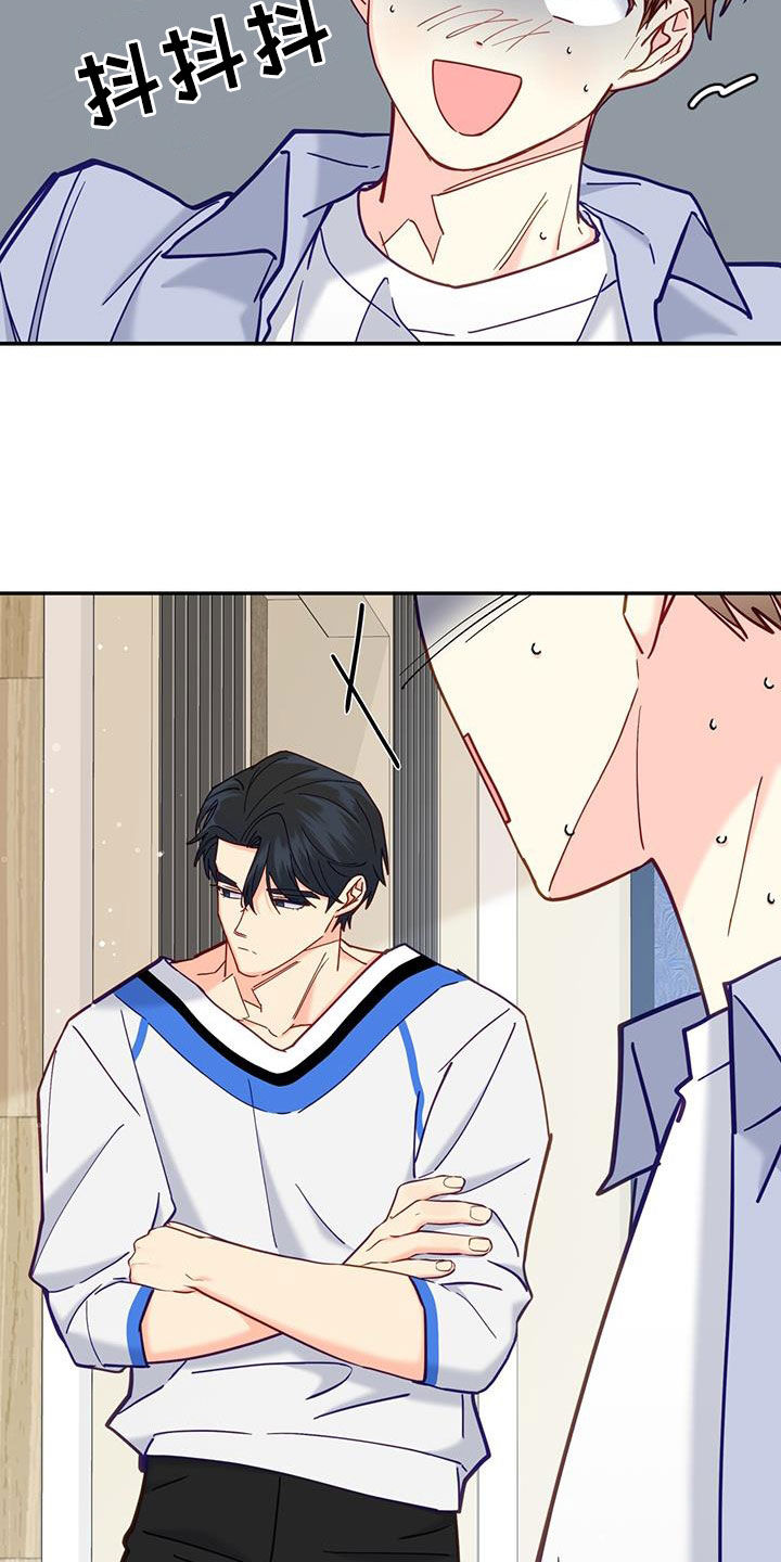 怦然心动英文漫画,第37话2图