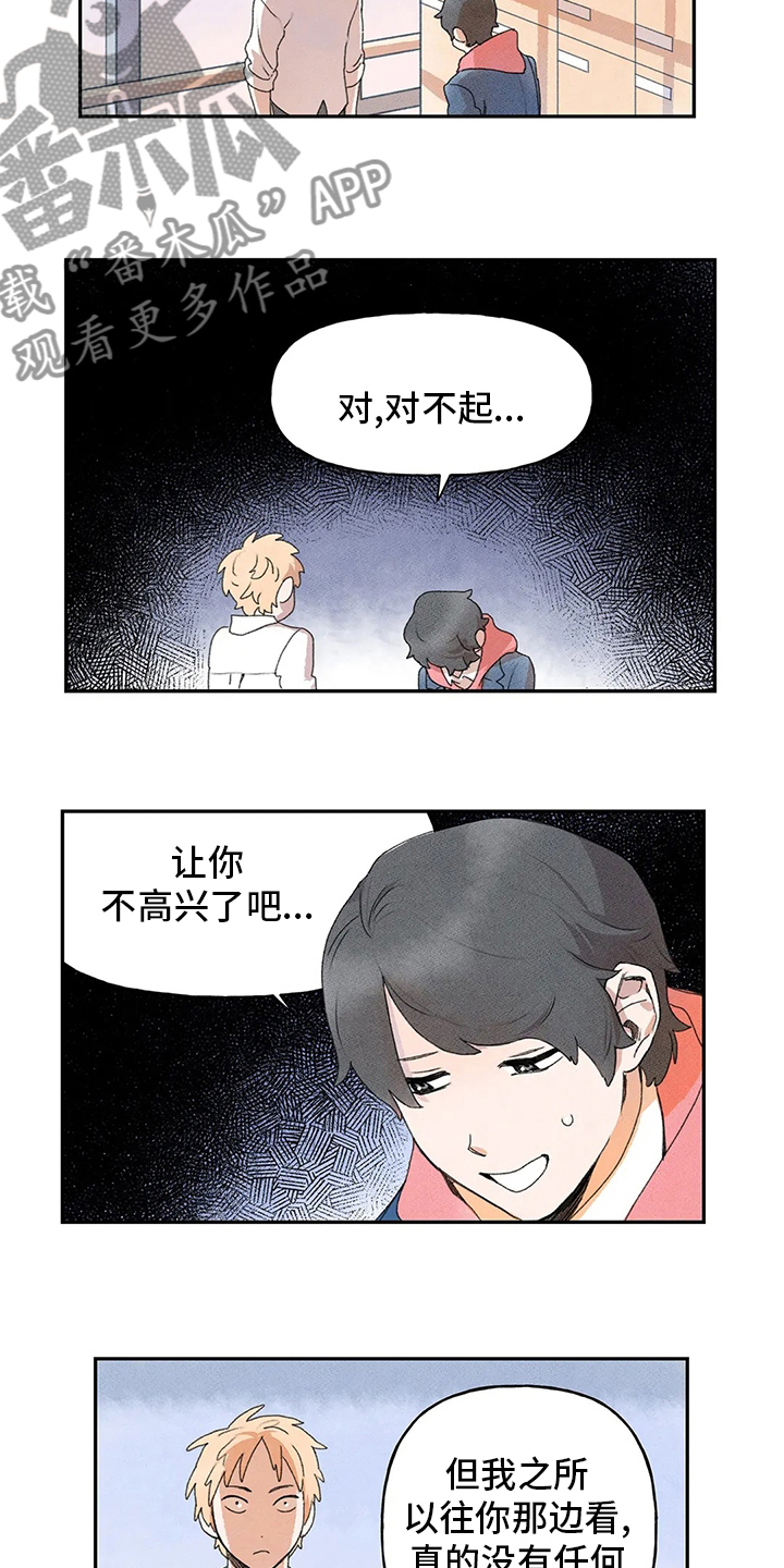 迈出第一步很重要作文漫画,第31话1图