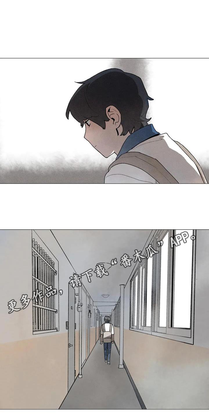 迈出第一步漫画,第119话2图