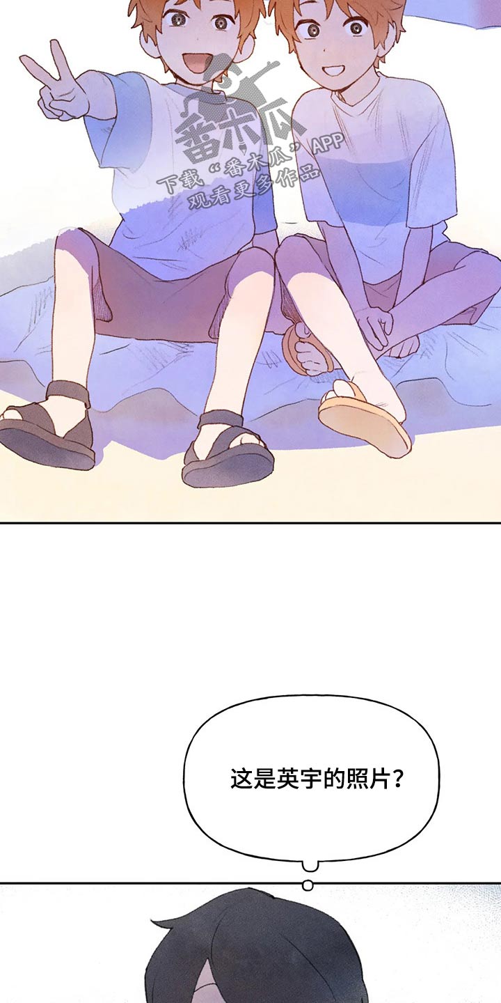 迈出第一步为题800字作文漫画,第70话1图