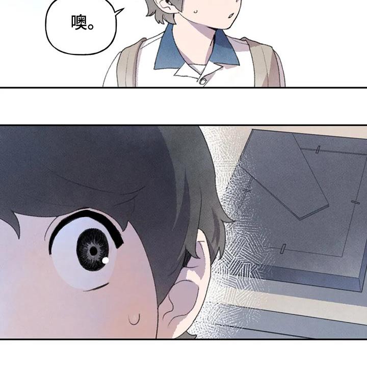 迈出第一步正能量的句子漫画,第95话2图