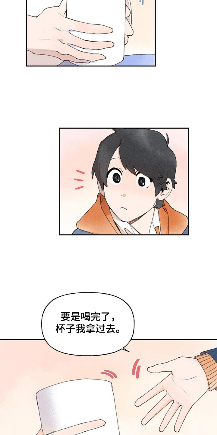 迈步故事会漫画,第69话2图