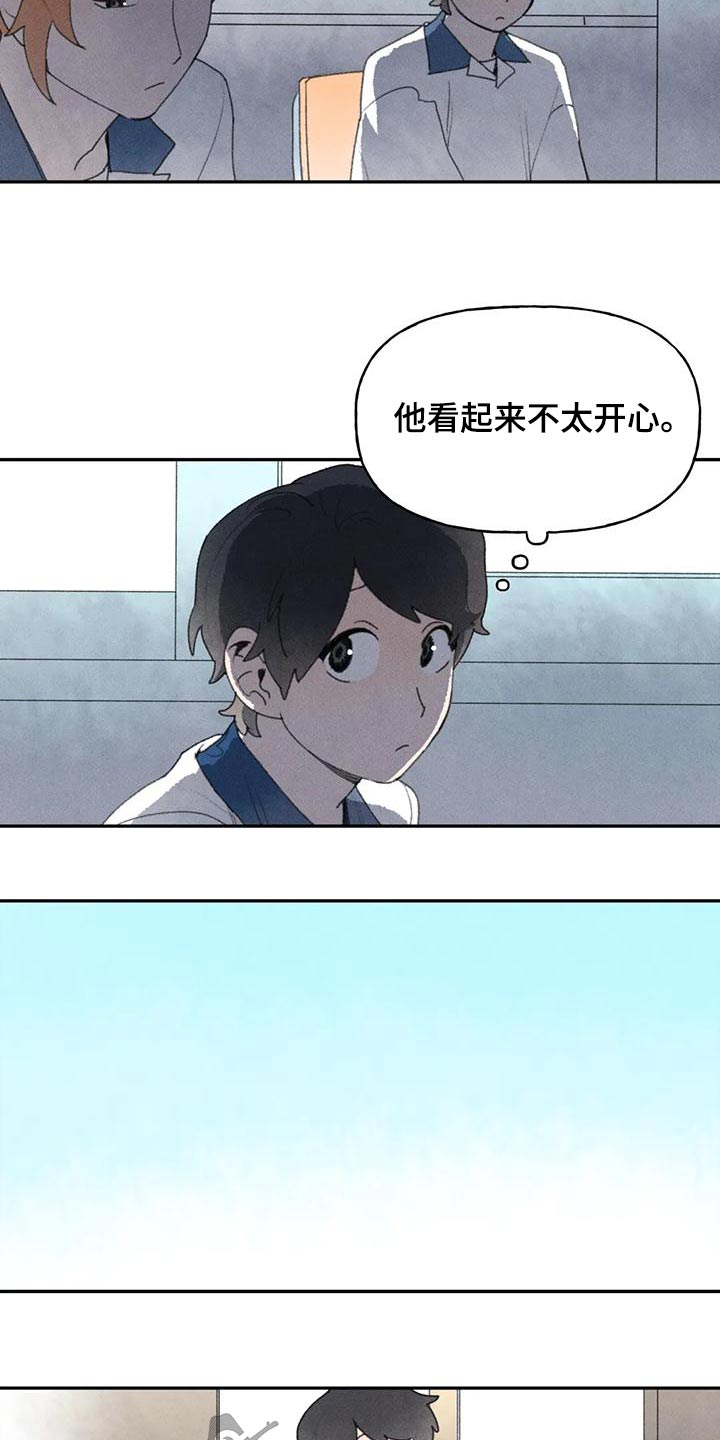 迈出第一步的勇气漫画,第96话2图