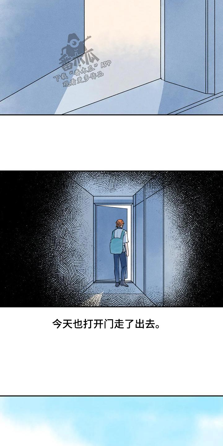 迈出第一步满分作文漫画,第94话2图