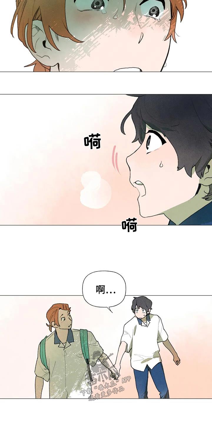 迈出第一步的句子漫画,第117话2图