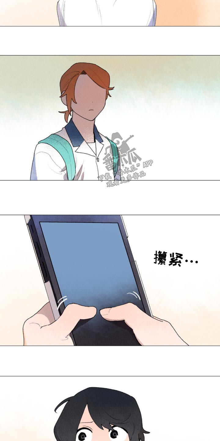 迈出这一步作文漫画,第124话1图