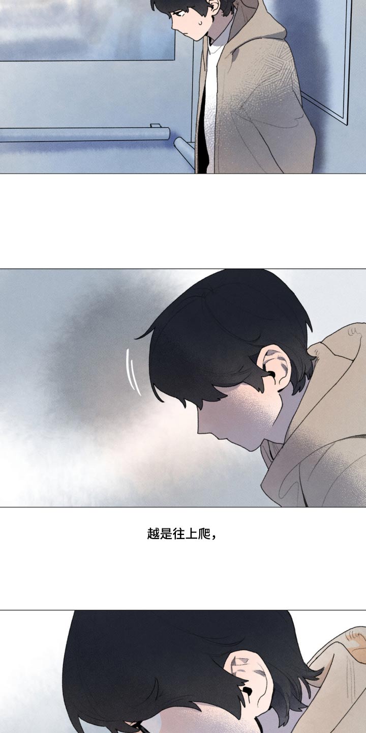 迈出第一步作文结尾漫画,第125话2图