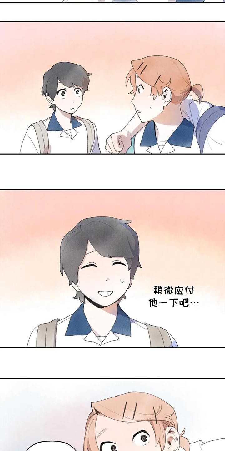 迈出第一步英语漫画,第94话2图