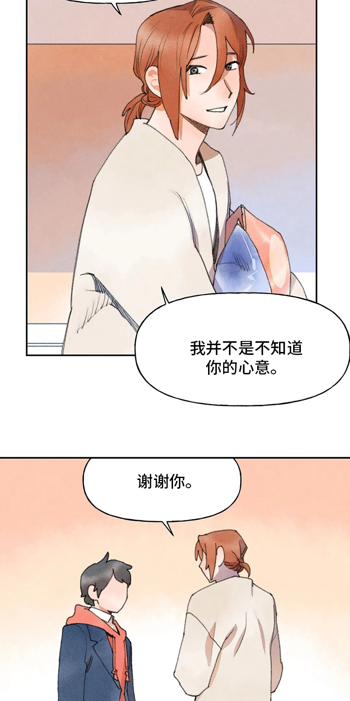 迈出第一步满分作文漫画,第49话2图