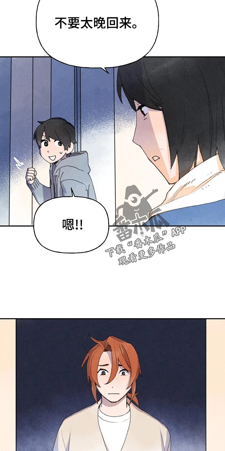 迈出第一步作文800字中考满分作文漫画,第58话1图