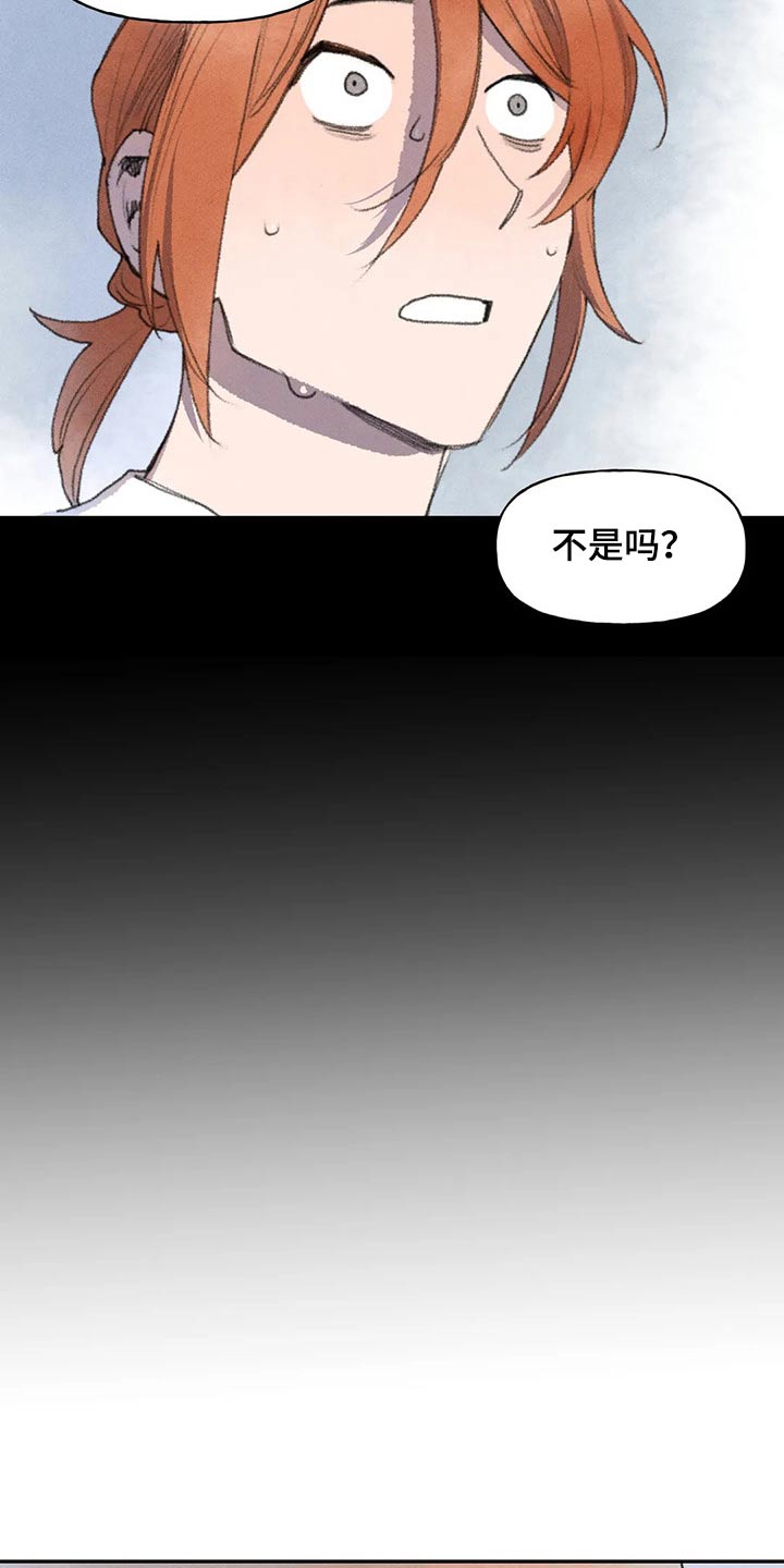 迈出第一步英语漫画,第68话2图