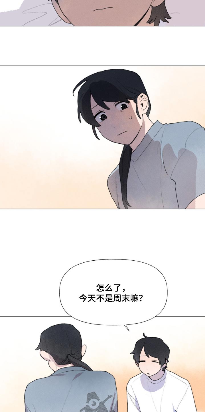 迈出第一步名言漫画,第123话1图