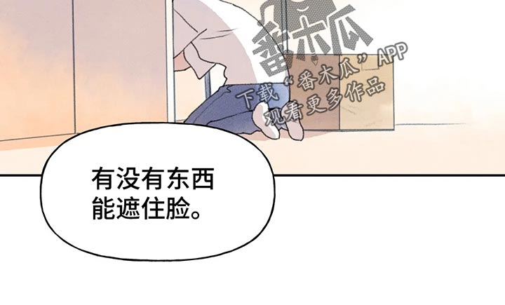 迈出第一步的励志短句漫画,第55话2图