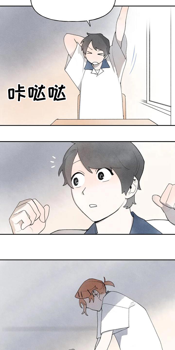 迈出第一步作文800字中考满分作文漫画,第90话2图