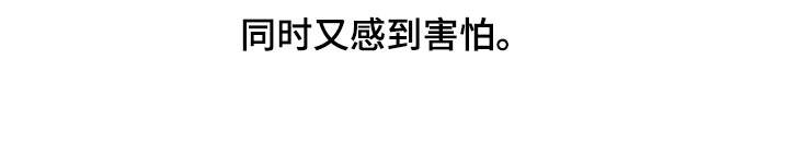 迈出第一步漫画,第119话1图