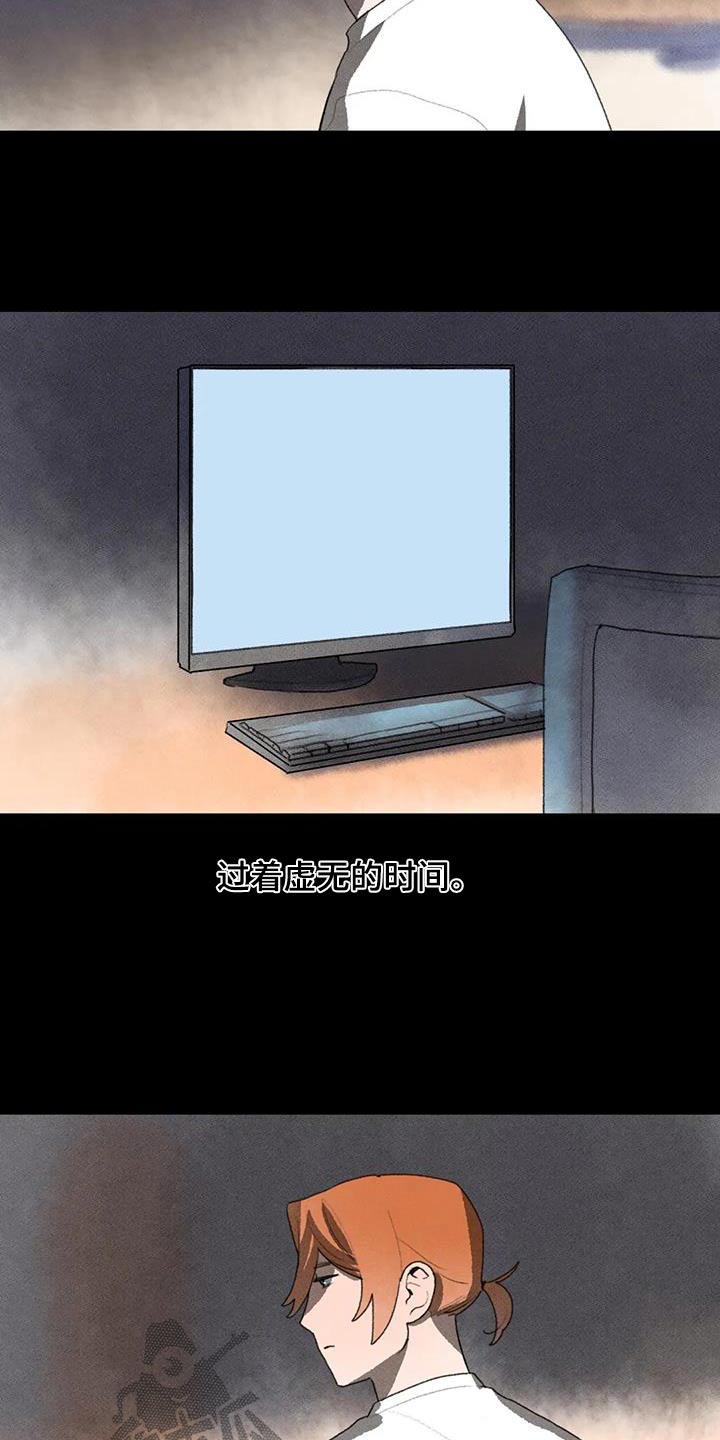 迈出第一步漫画,第112话2图