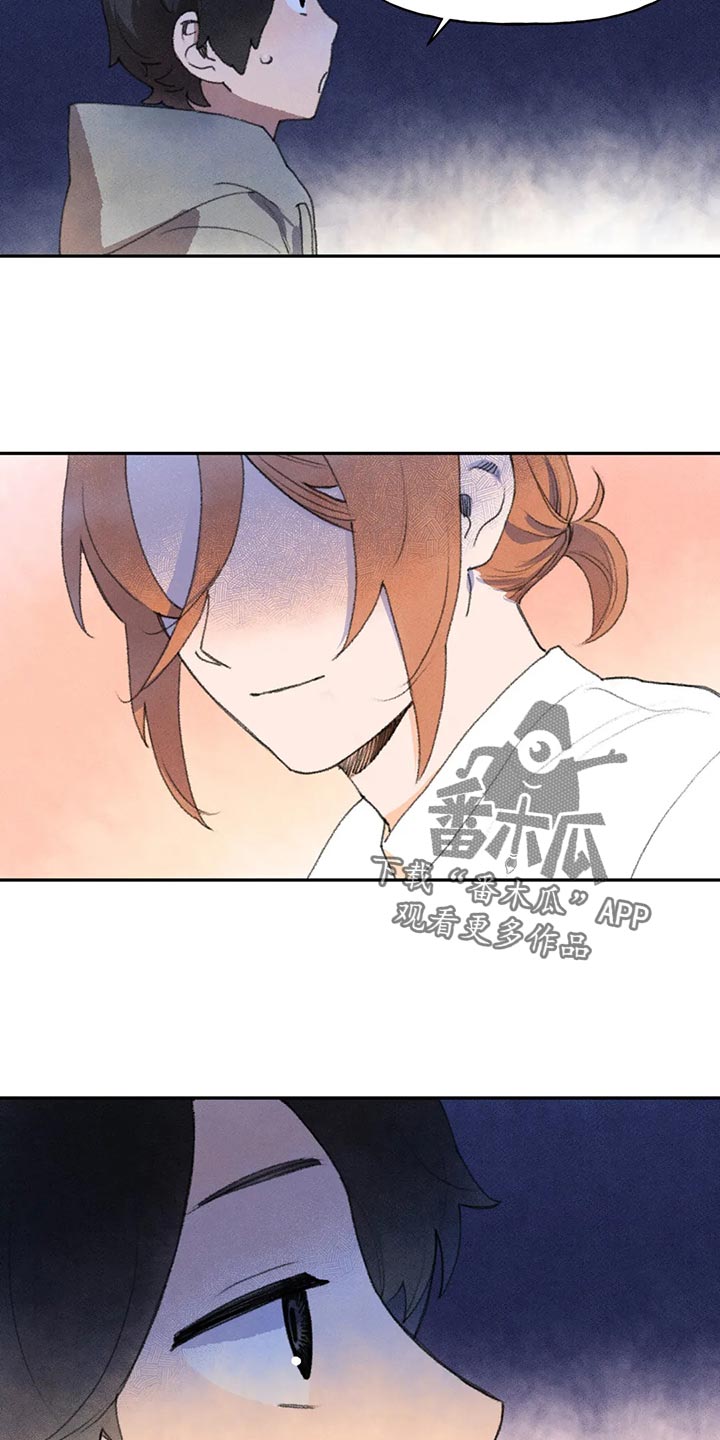 迈出第一步什么意思漫画,第61话2图