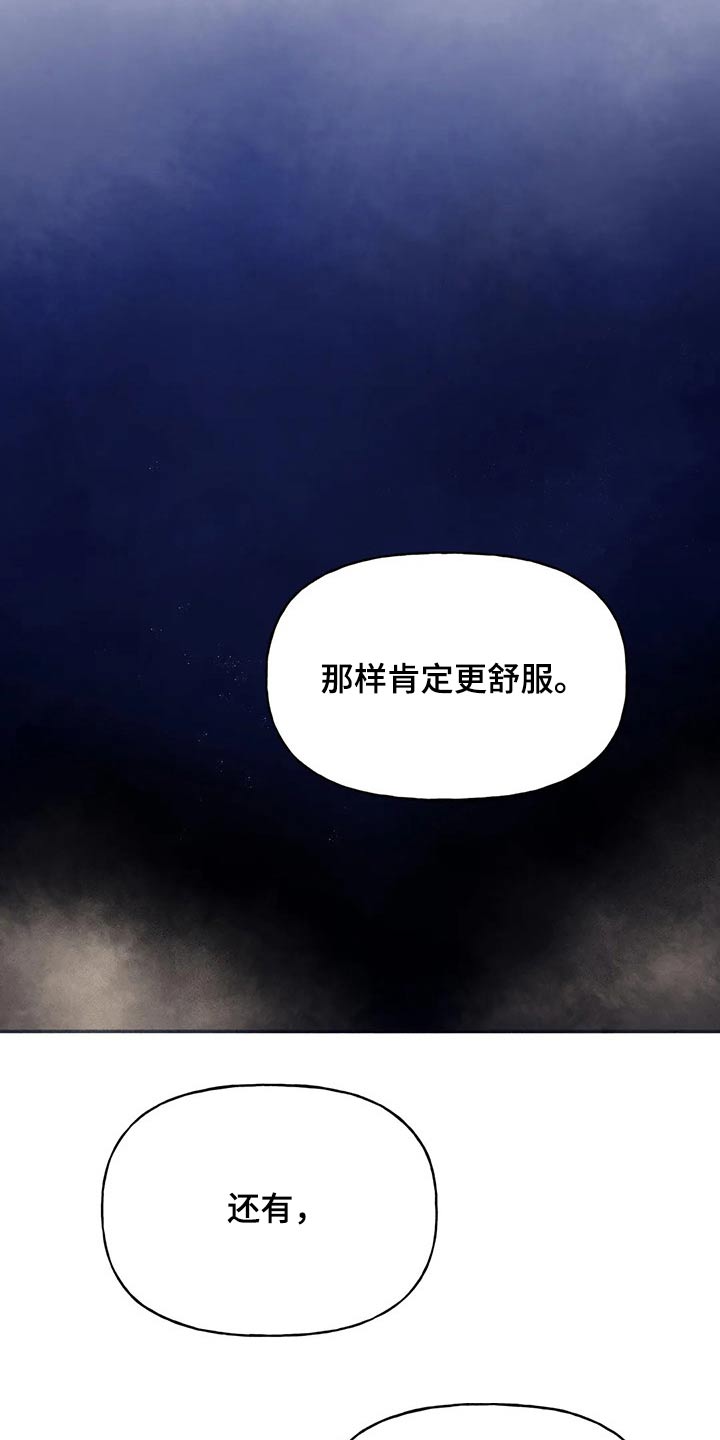 迈出第一步就勇敢向前漫画,第63话1图