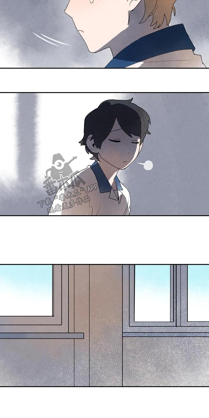 迈出第一步漫画,第101话2图