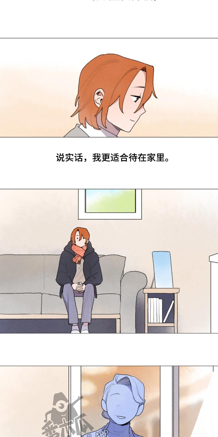 迈出第一步正能量的句子漫画,第128章：很怀念2图