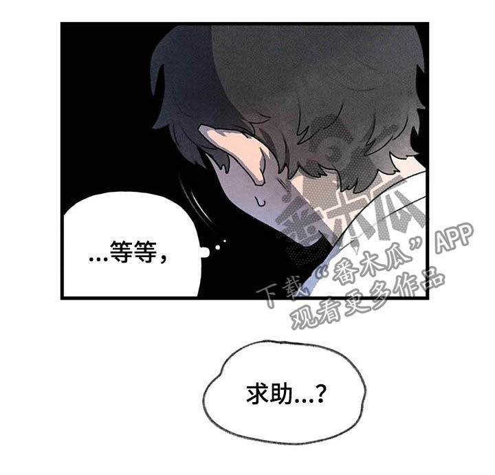 迈出第一步为题800字作文漫画,第18话2图