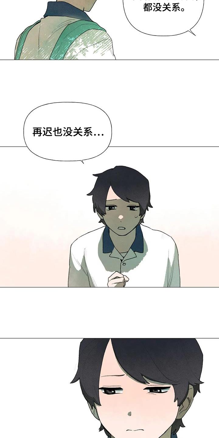 迈出第一步的迈怎么写漫画,第117话1图