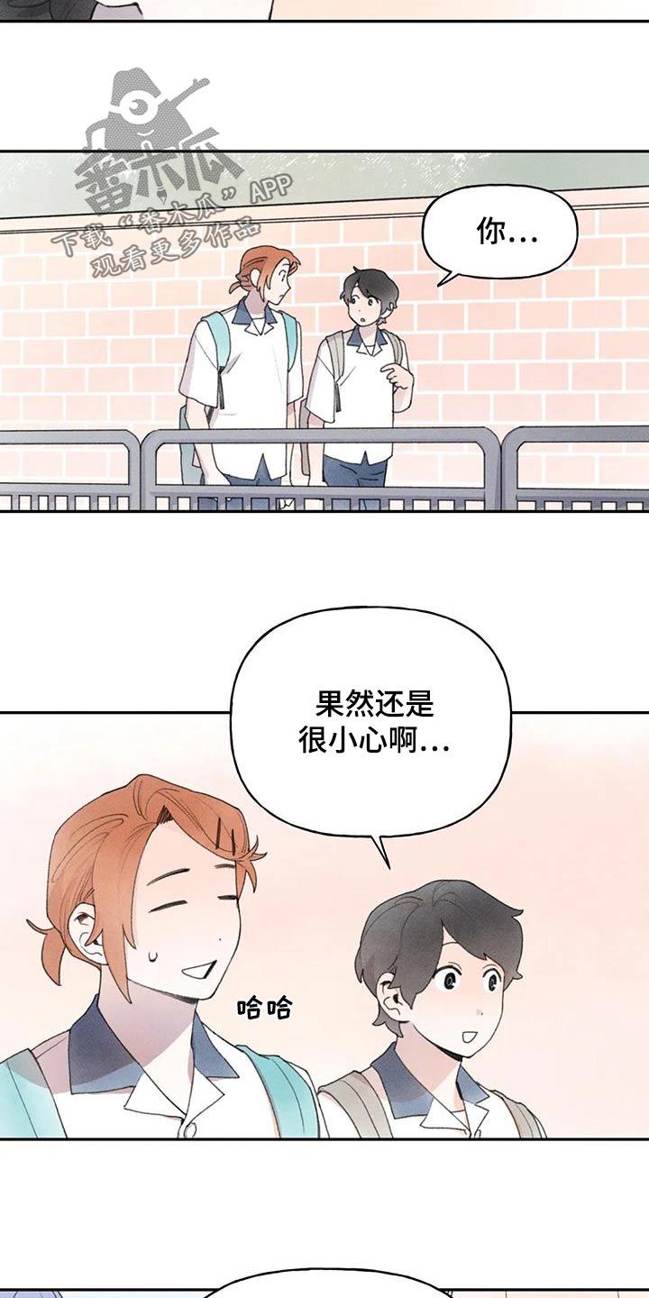 迈出第一步动漫素材漫画,第87话2图