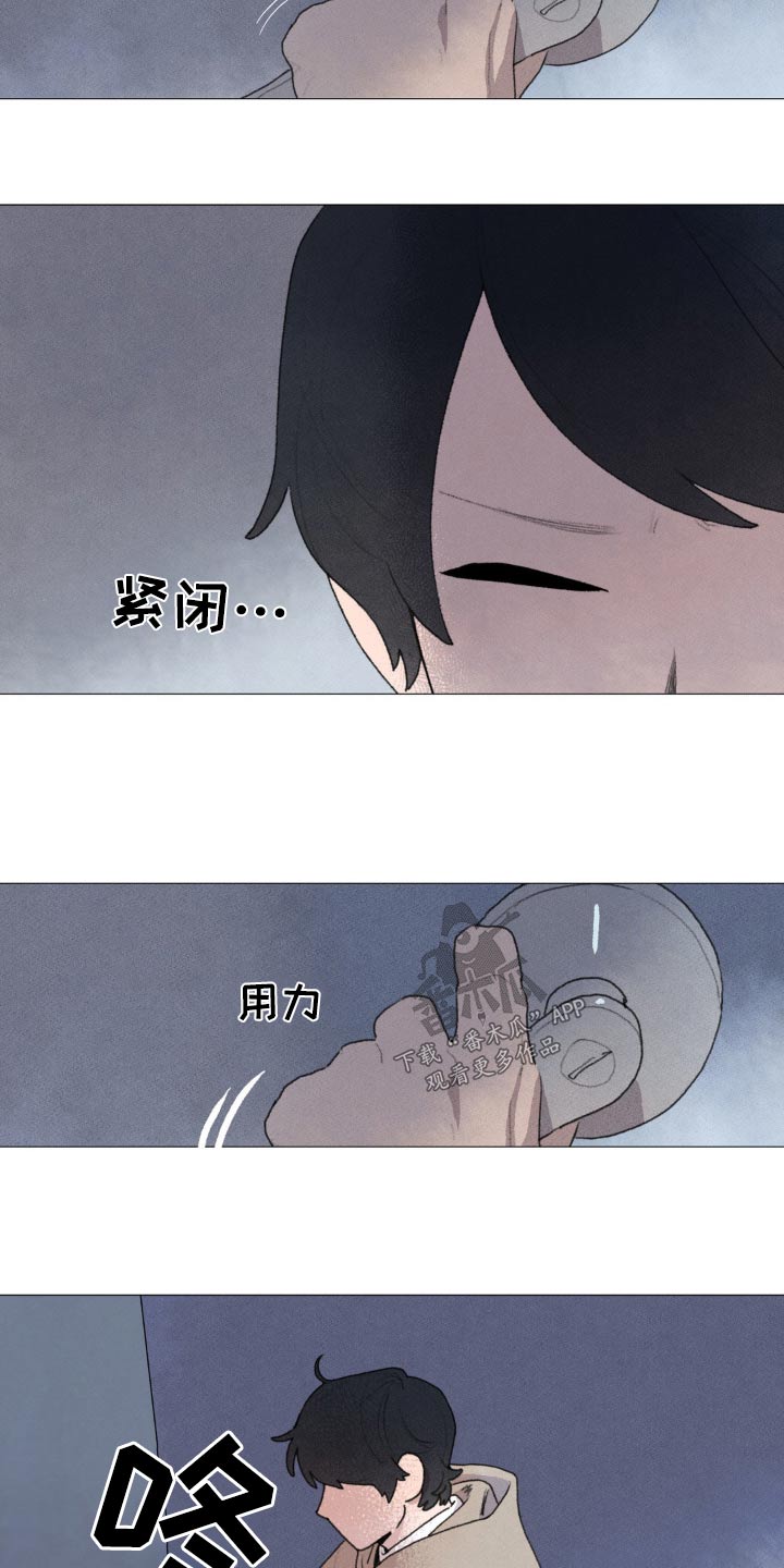 迈出第一步完整版漫画,第125话2图