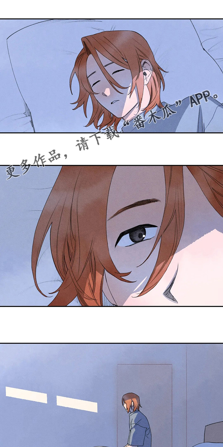 迈出第一步有多难漫画,第40话1图