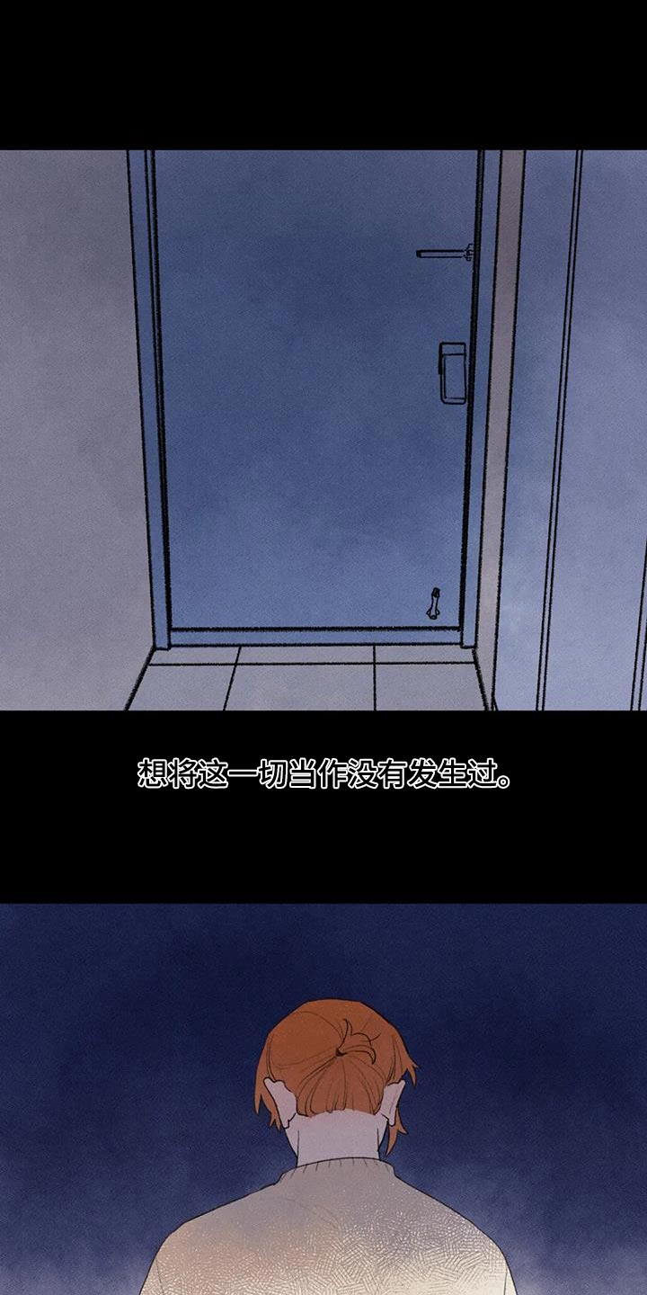 迈出第一步漫画,第113话2图