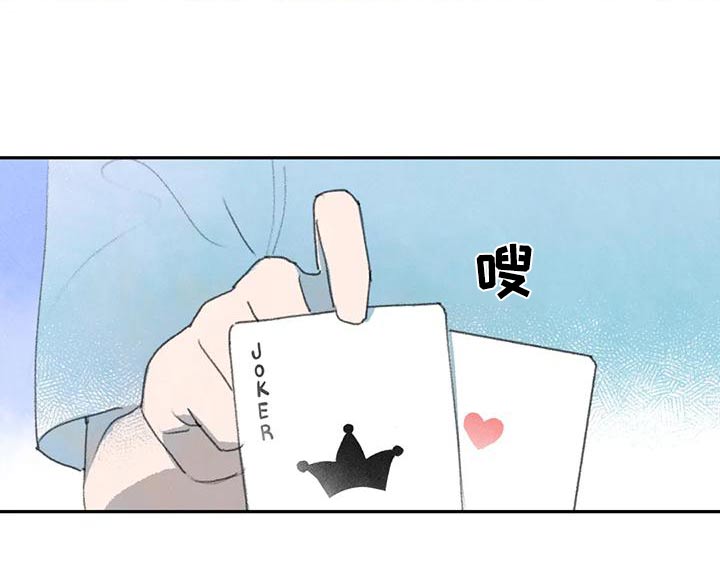 迈出第一步努力不止步漫画,第97话1图