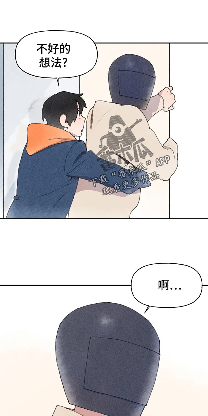 迈出第一步很重要作文漫画,第57话1图