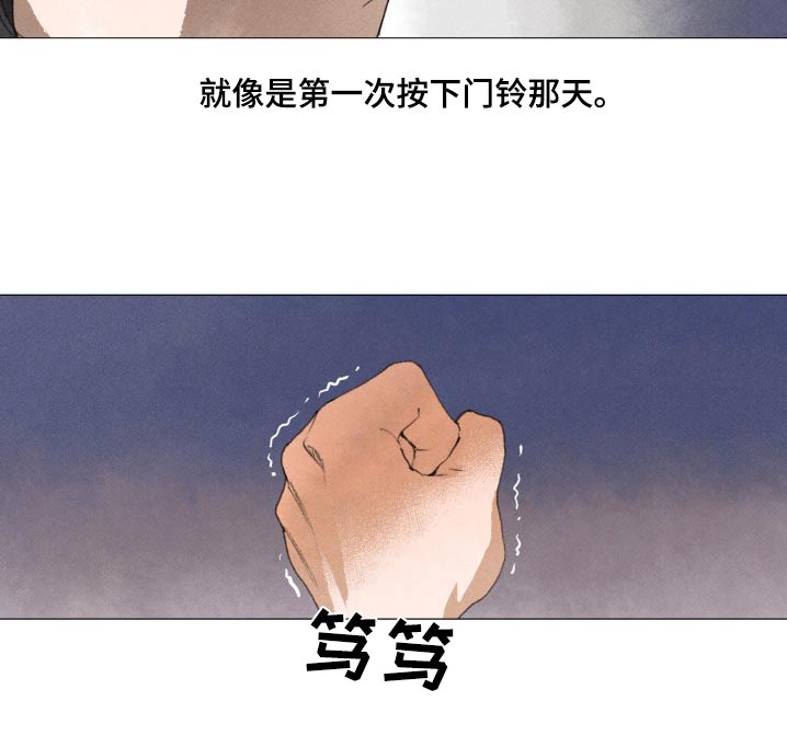 迈出第一步的句子漫画,第121话2图