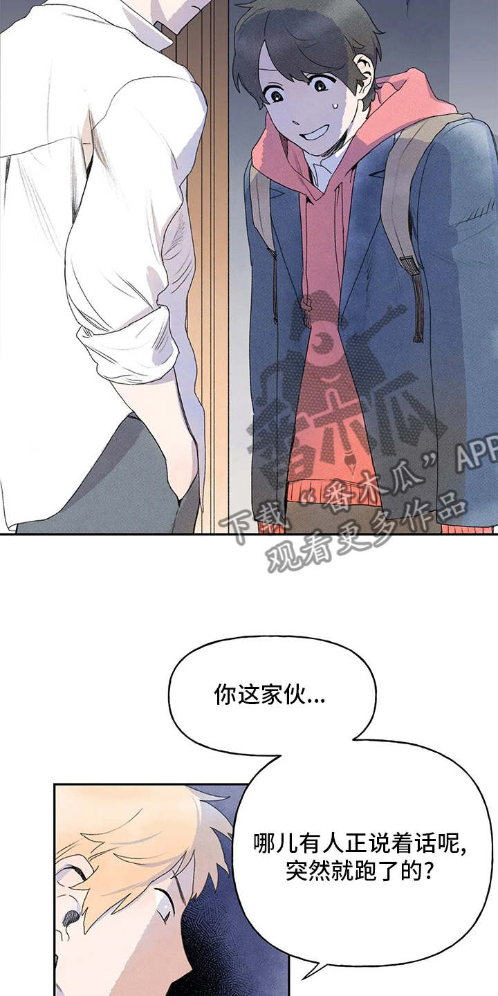 迈出的第一步就是成功的开始漫画,第30话1图