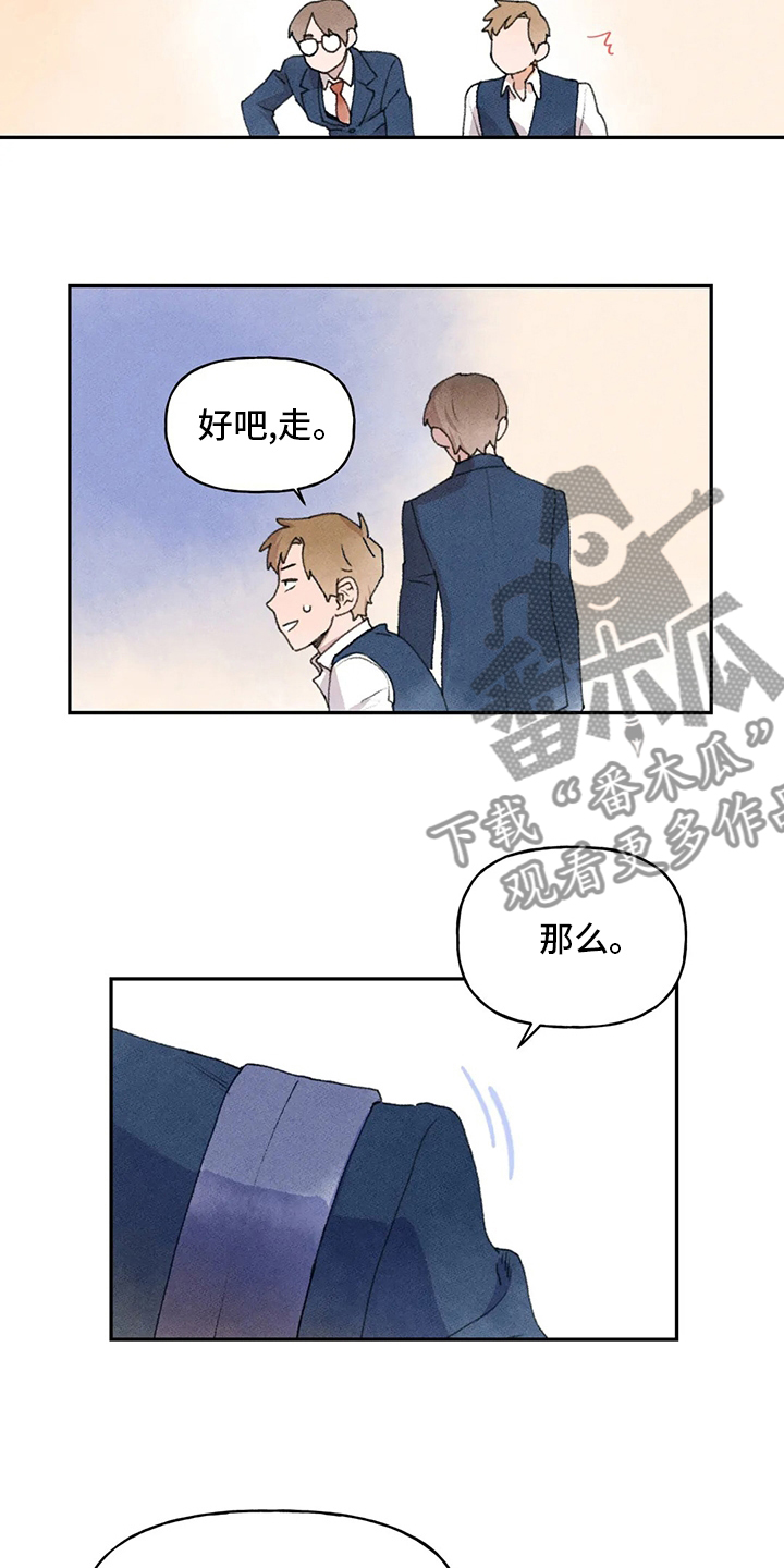 迈出第一步正能量的句子漫画,第51话2图